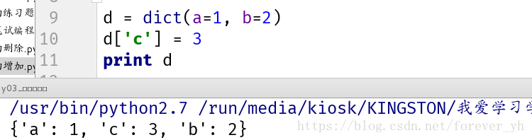 python字典列表元组集合增删改查_数据类型_59