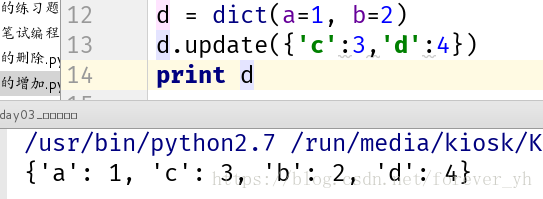 python字典列表元组集合增删改查_数据类型_60