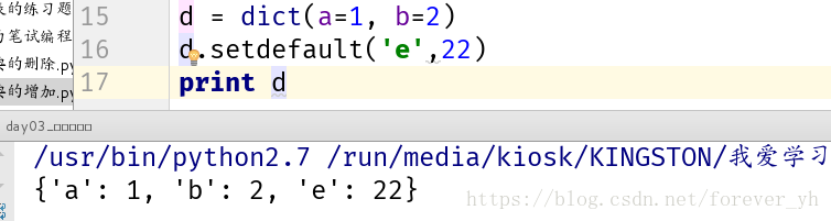 python字典列表元组集合增删改查_元组_61