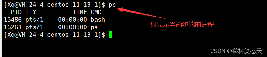 linux怎么看进程RES限制多少_运维_06