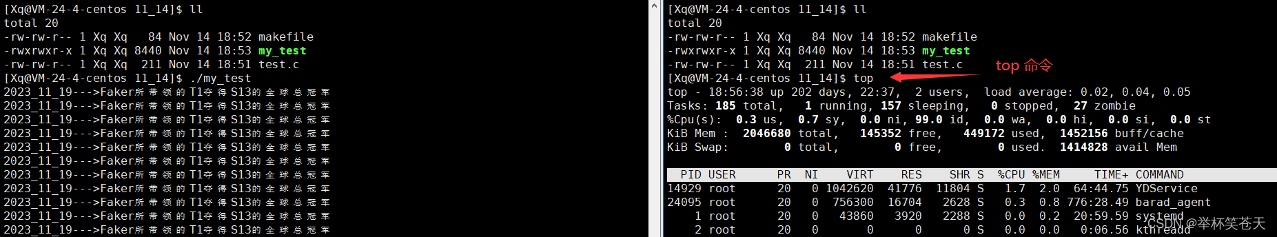 linux怎么看进程RES限制多少_linux怎么看进程RES限制多少_11