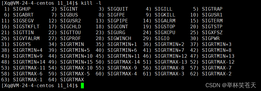 linux怎么看进程RES限制多少_运维_25