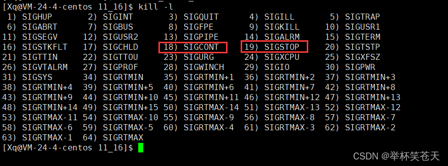 linux怎么看进程RES限制多少_数据_38