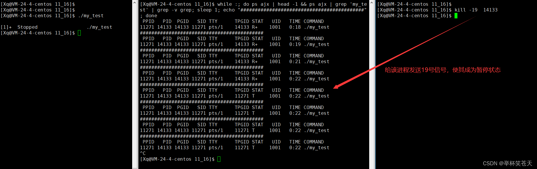 linux怎么看进程RES限制多少_服务器_39