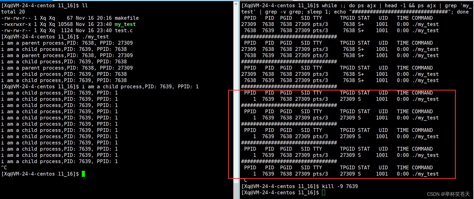 linux怎么看进程RES限制多少_服务器_44