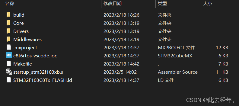 codesys 支持stm32_vscode_06