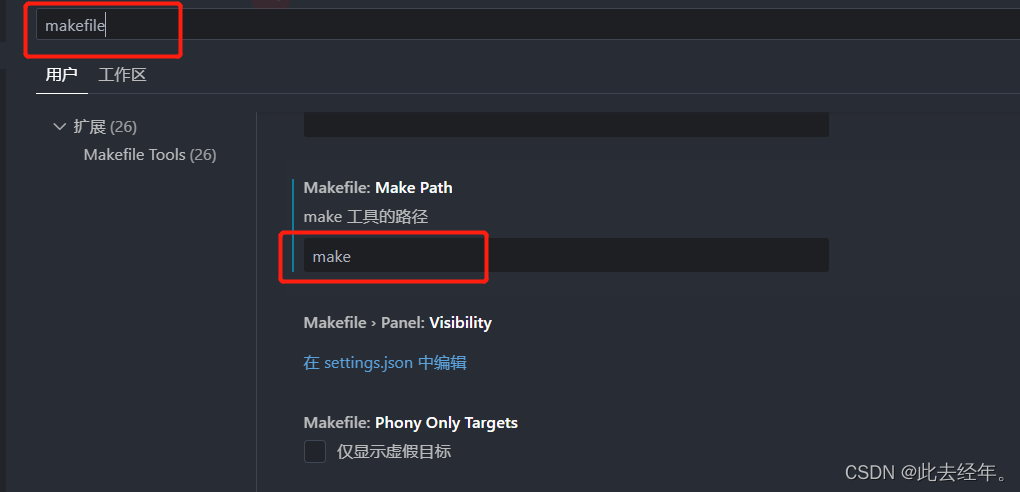 codesys 支持stm32_stm32_07