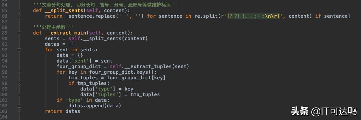 python将中文写入json 后有斜杠_python_13