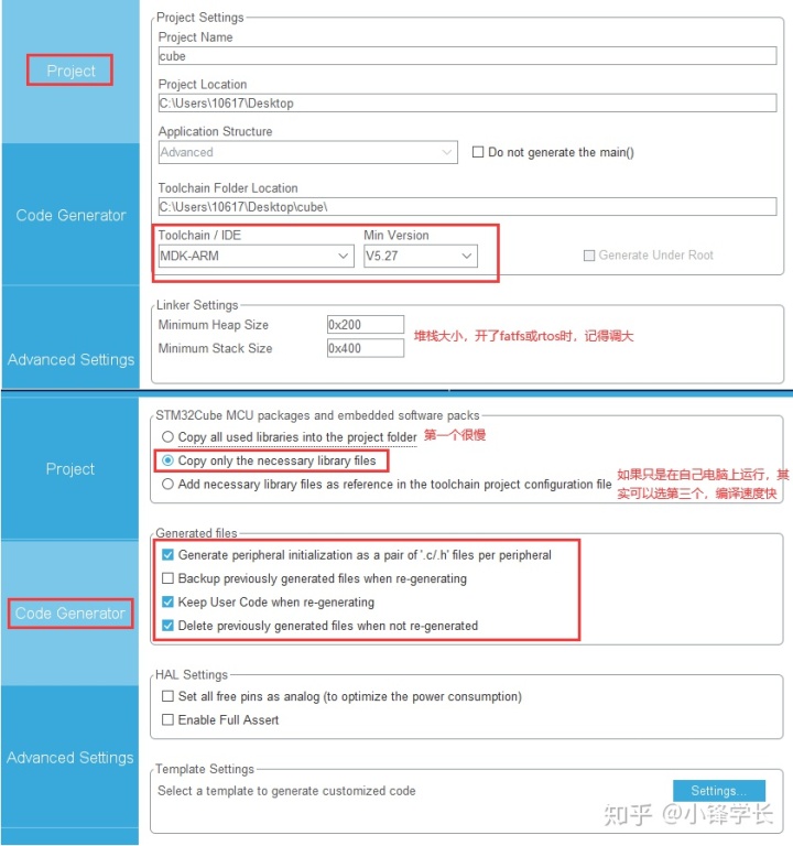 CubeMX生成的项目在Keil下添加DSP库并包含arm_math头文件后报错的解决办法_宏定义_02