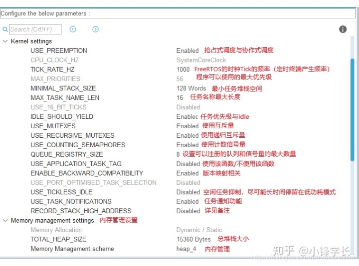 CubeMX生成的项目在Keil下添加DSP库并包含arm_math头文件后报错的解决办法_宏定义_27