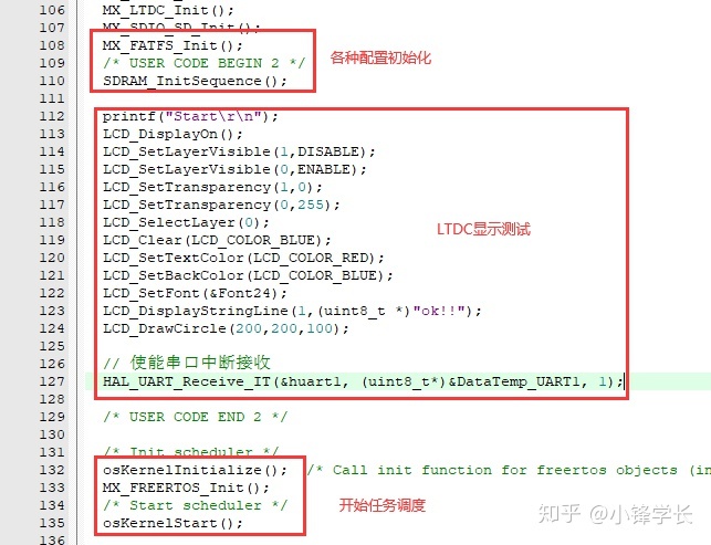 CubeMX生成的项目在Keil下添加DSP库并包含arm_math头文件后报错的解决办法_宏定义_34