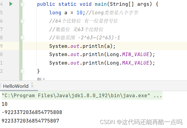 java 输出字符换中的特殊字符_数据结构_05