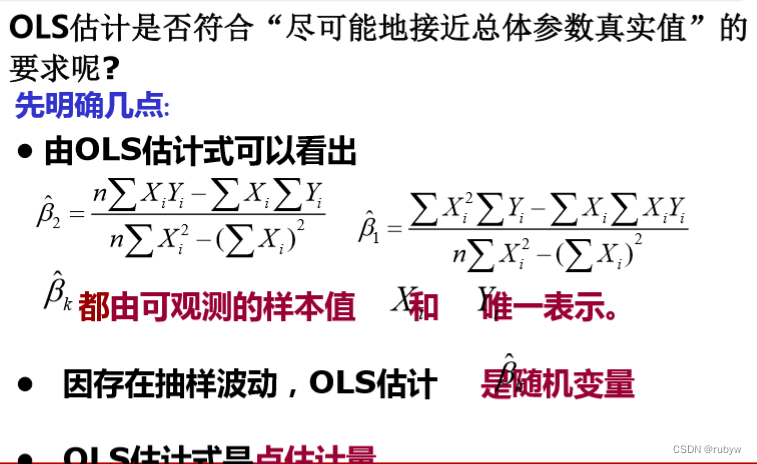 线性模型返回各特征的权重_算法_03