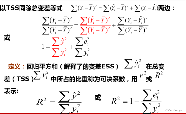 线性模型返回各特征的权重_线性模型返回各特征的权重_08