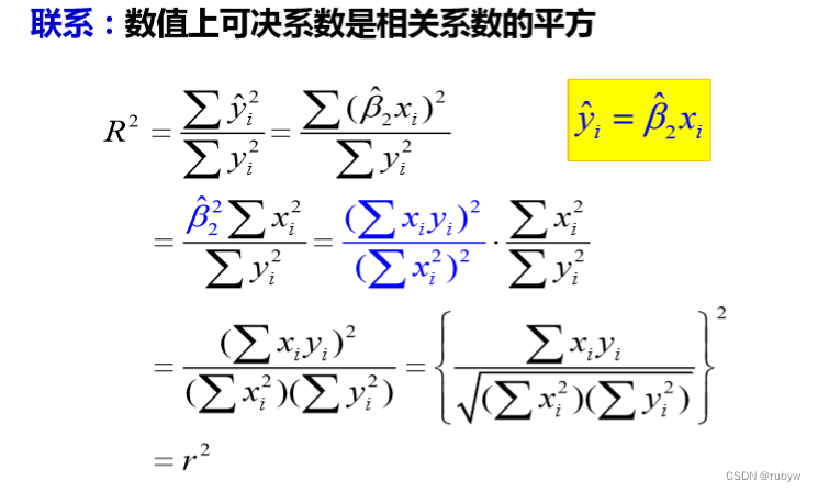 线性模型返回各特征的权重_线性回归_10