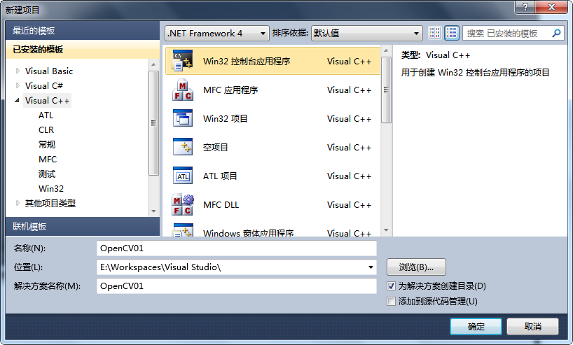 opencv3 vs2019 下载_php_04