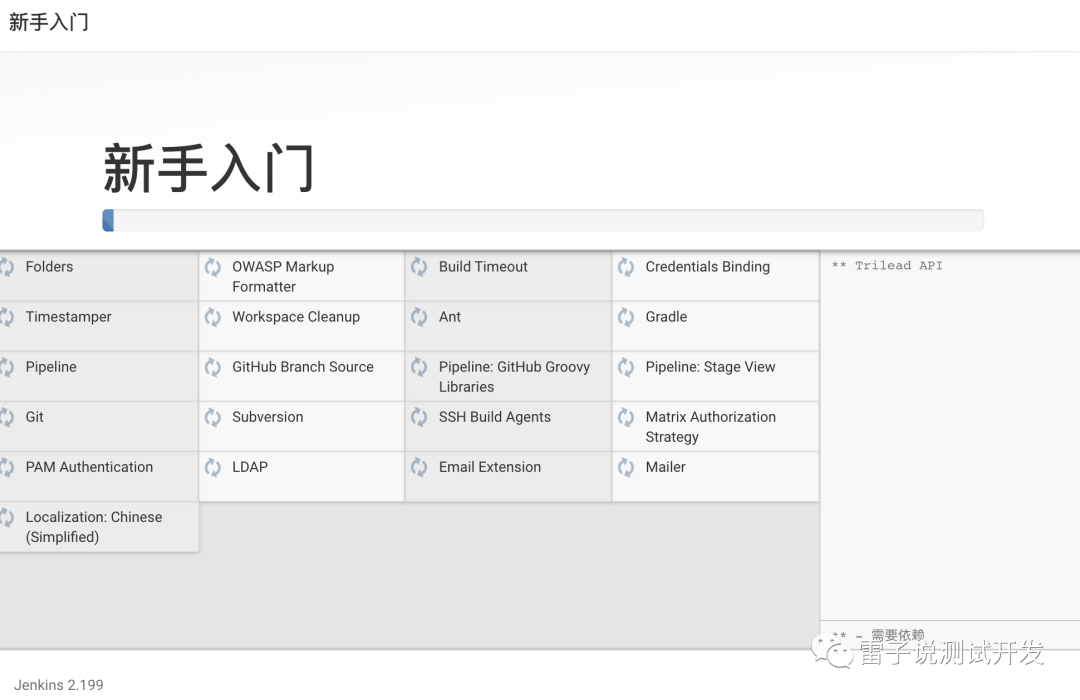 jenkins插件复制到其他机器_jenkins war包_02