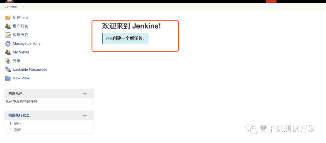 jenkins插件复制到其他机器_jenkins war包_07