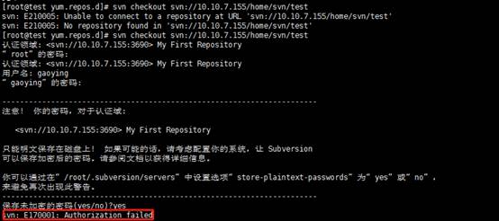 centos查看svn仓库地址_centos查看svn仓库地址_20