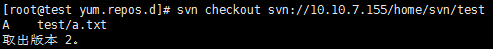centos查看svn仓库地址_centos查看svn仓库地址_21