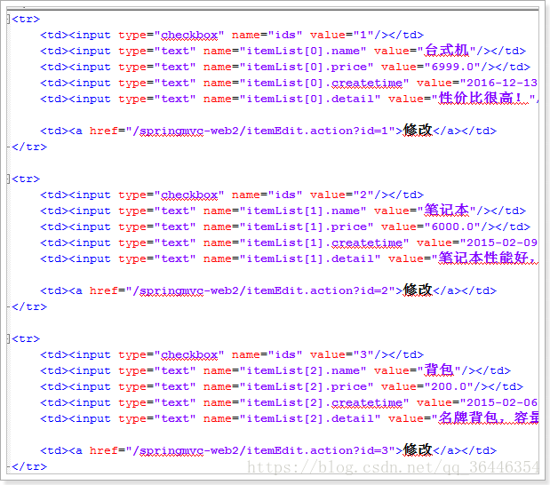 ItemAdapter获取item组件_异常处理_04