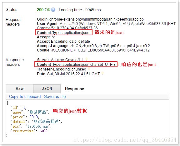 ItemAdapter获取item组件_ItemAdapter获取item组件_18