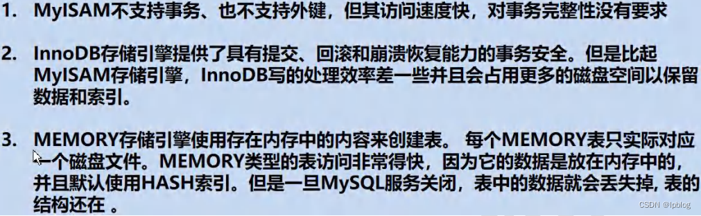 sqlSession 如何开启事务_隔离级别_30