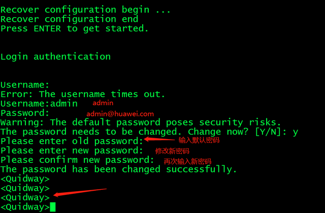 HCL交换机怎样设置缺省VLAN_路由器_09