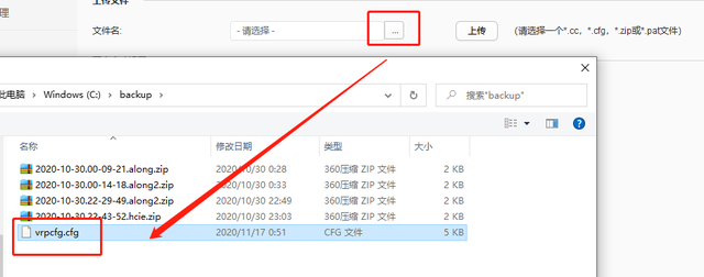 HCL交换机怎样设置缺省VLAN_路由交换技术_25