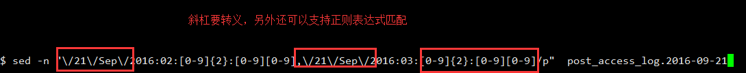 linux grep按日期时间段截取日志_日志文件_02