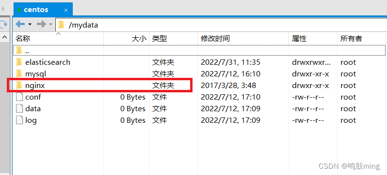 es 配置默认分词器_大数据_10