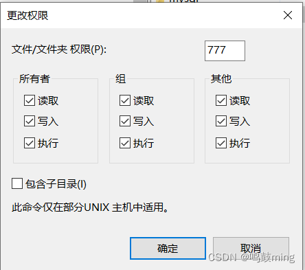 es 配置默认分词器_nginx_12