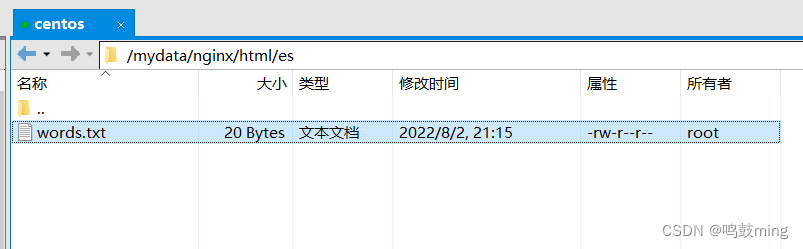 es 配置默认分词器_es 配置默认分词器_20