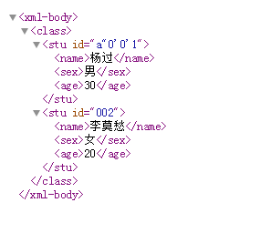 python3 xml 分层级解析_xml_02