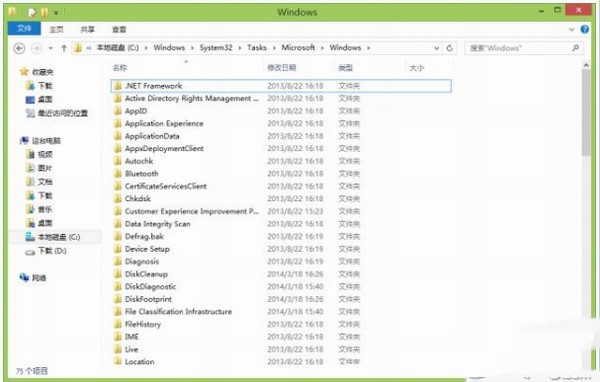 mysql数据库磁盘什么情况下IO会抖动_Windows_05