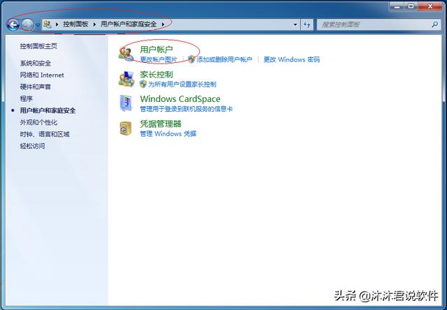 windows无法启动zabbix agent 1053_开始菜单_03