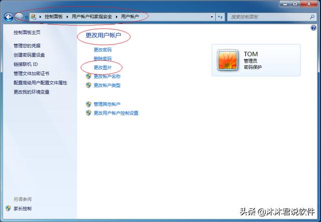 windows无法启动zabbix agent 1053_开始菜单_04