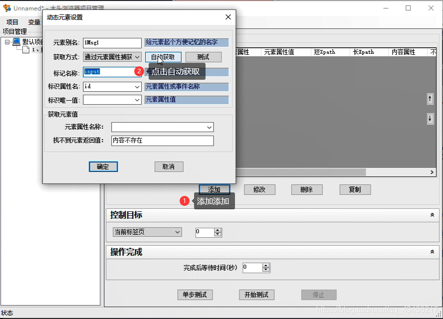 Mysql怎么抓取执行慢的SQL_右键_03