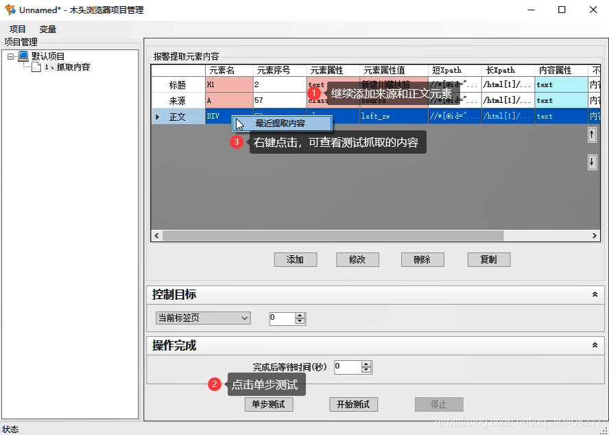 Mysql怎么抓取执行慢的SQL_数据库_06