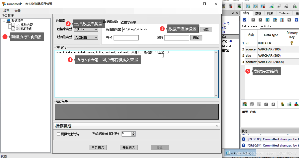 Mysql怎么抓取执行慢的SQL_项目管理_07