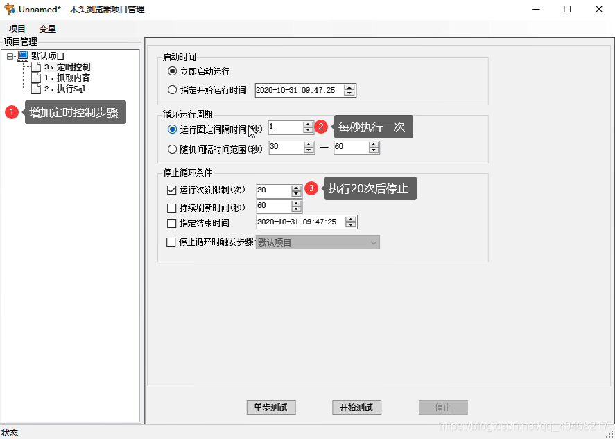 Mysql怎么抓取执行慢的SQL_右键_08