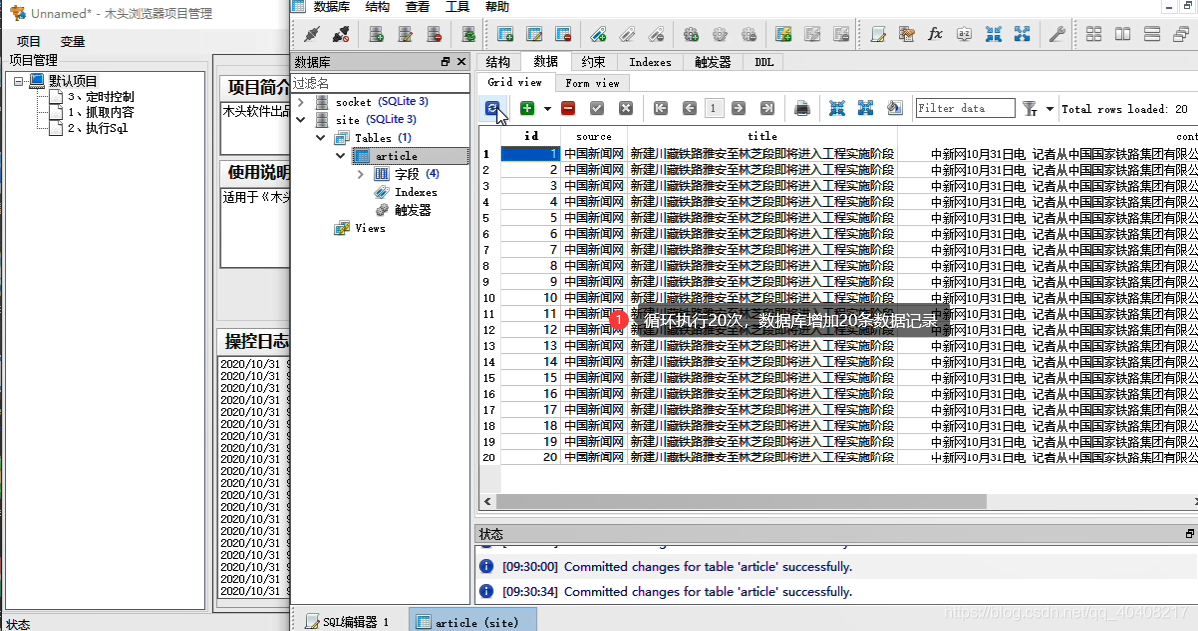 Mysql怎么抓取执行慢的SQL_项目管理_09