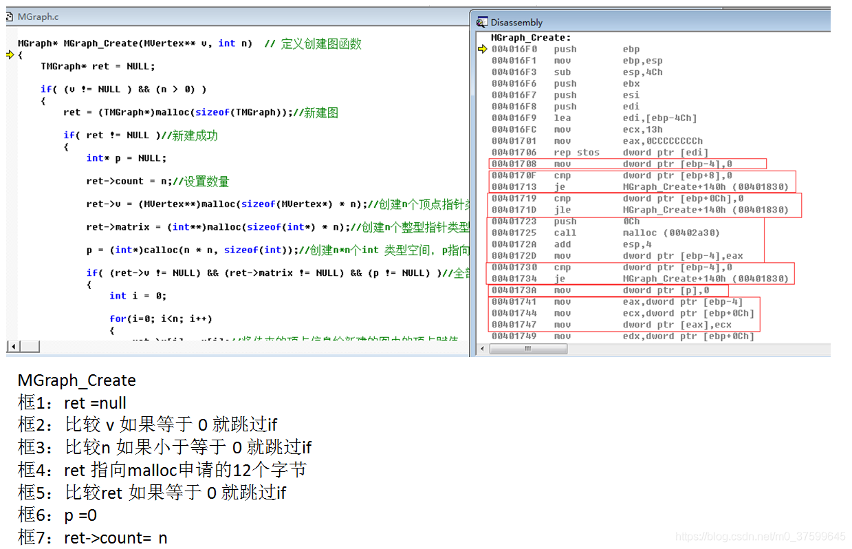 grafana node graph的数据结构_数据结构_19