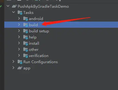 gradle android 如何打印调试信息_上传_02