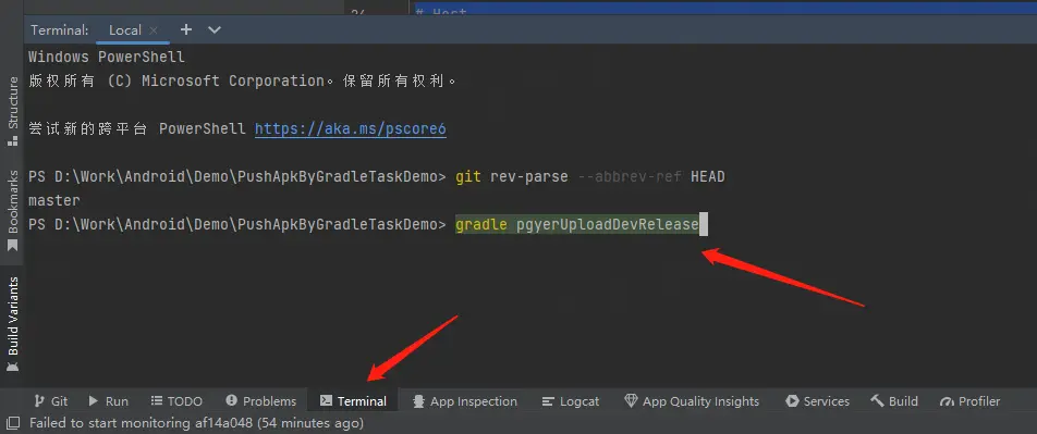 gradle android 如何打印调试信息_移动开发_04