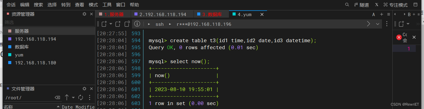 查询mysql的建表SQL_表名_03