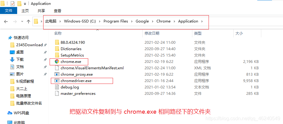 python Selenium 自动填充_Chrome_05