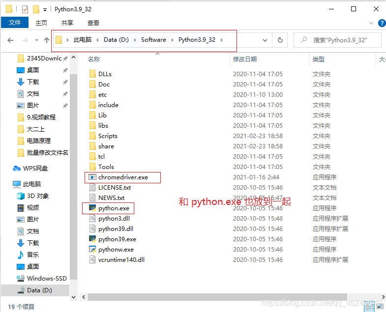 python Selenium 自动填充_Chrome_06