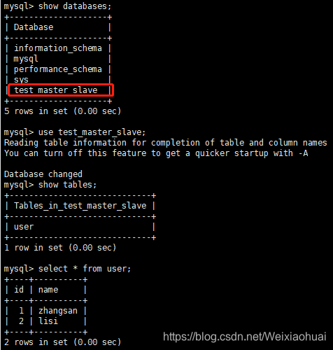 mysql 关闭数据表大小写_主从同步_12