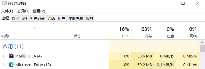 java线程不关会怎么样_System